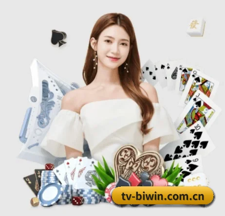 tv-biwin.com.cn APP